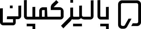 Paliz Company